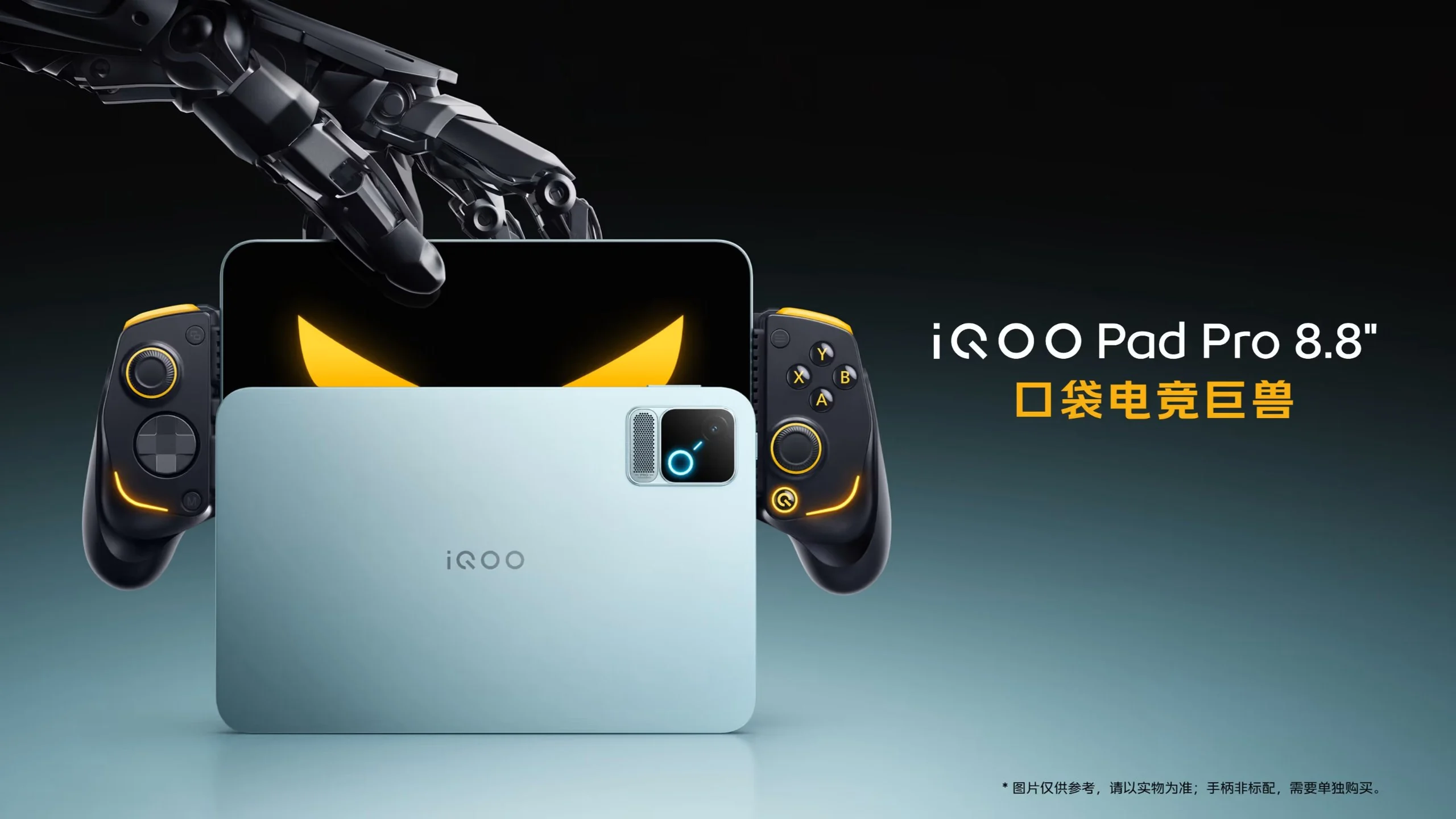 iQOO Pad Pro: Potęga Snapdragon 8 Elite Gen 5 w Twoich Rękach