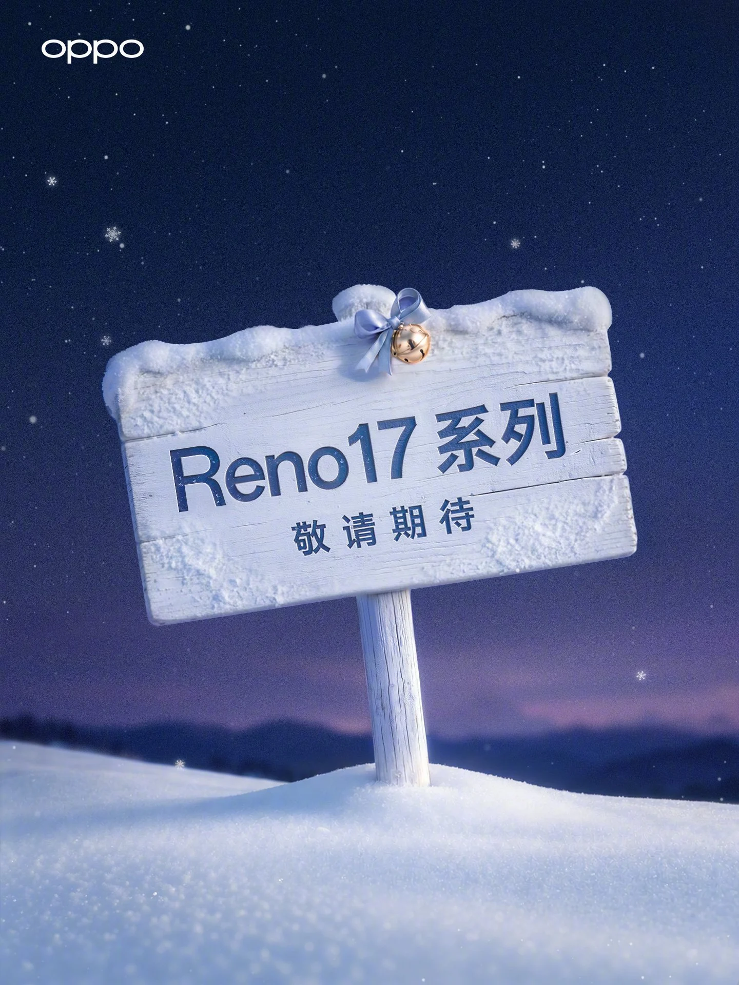 Oppo zapowiada premierę serii Reno 17, Pad Air 6 i Watch 5 w listopadzie